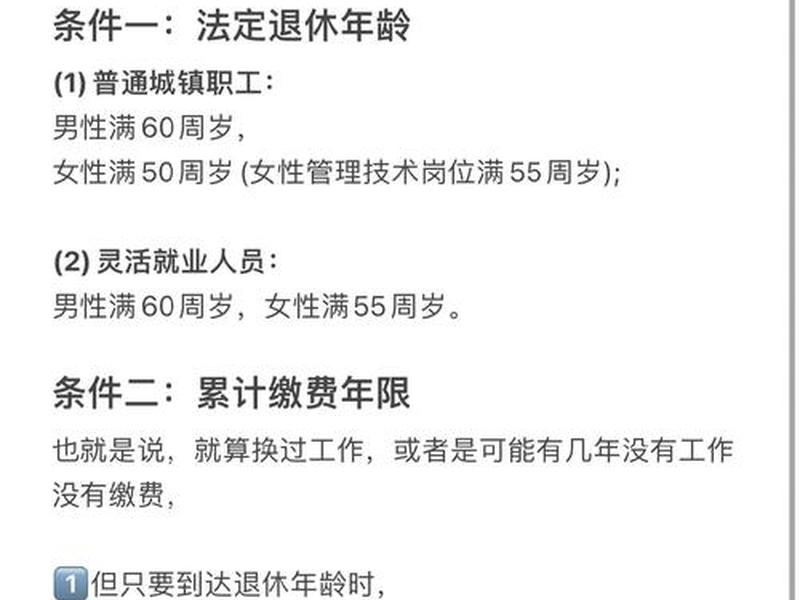 临近退休如何处理同事关系 临近退休如何相处 临近退休如何处理同事关系 临近退休如何相处