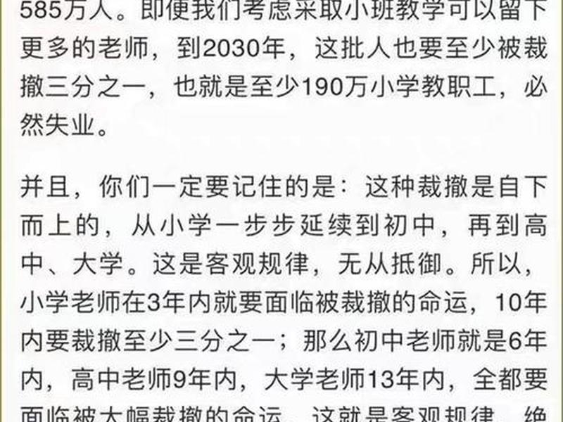 大学教授谈结婚的意义 大学教授没结婚的多吗 大学教授谈结婚的意义 大学教授没结婚的多吗