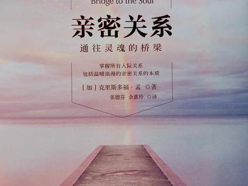 关于亲密关系的微信公众号 - 关于亲密关系的微信公众号有哪些