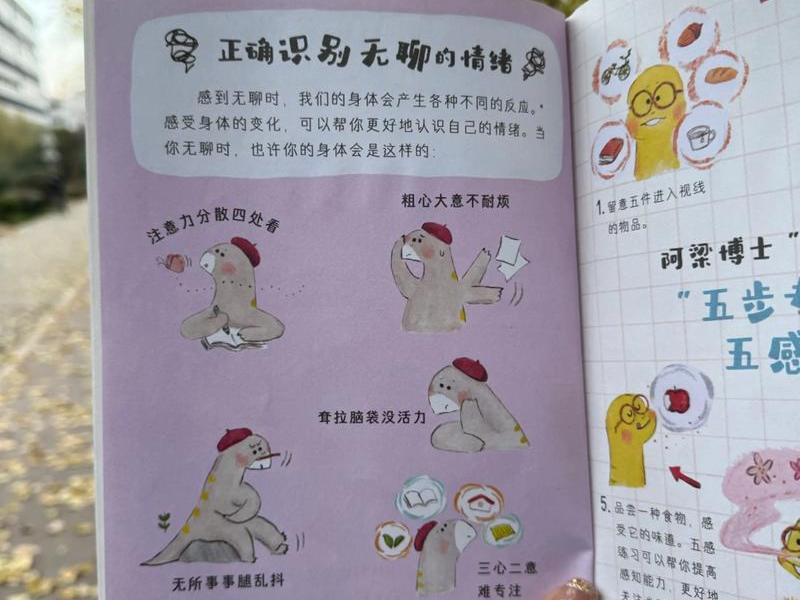 儿童的人际关系不包括,儿童的人际关系不包括哪些 儿童的人际关系不包括,儿童的人际关系不包括哪些