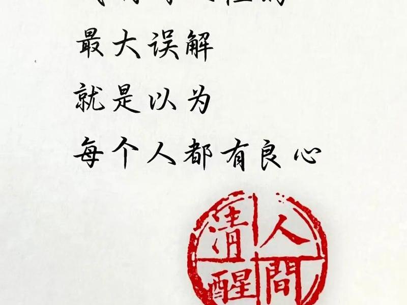 不知感恩的人际关系处理;和不知感恩的人怎么相处 不知感恩的人际关系处理;和不知感恩的人怎么相处