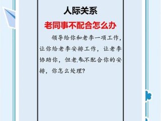 办公室人际复杂心太累（办公室人际复杂心太累怎么办）