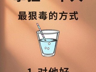 不懂人际关系的图片大全大图 不懂人际关系的图片大全大图可爱