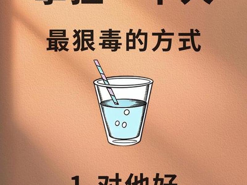 不懂人际关系的图片大全大图 不懂人际关系的图片大全大图可爱 不懂人际关系的图片大全大图 不懂人际关系的图片大全大图可爱