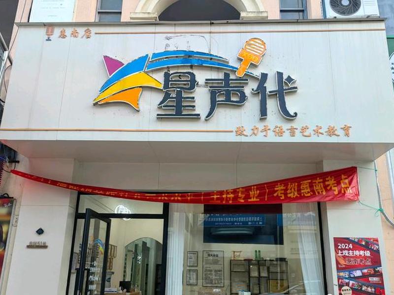 呼和浩特成人口才培训 呼和浩特成人口才培训班哪家好 呼和浩特成人口才培训 呼和浩特成人口才培训班哪家好