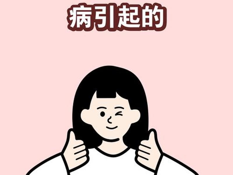 人喝酒后看东西模糊发黑;人喝酒后看东西模糊发黑是什么病 人喝酒后看东西模糊发黑;人喝酒后看东西模糊发黑是什么病