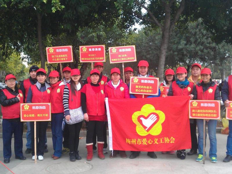公共关系公益性组织例子，公共关系公益性组织例子有哪些