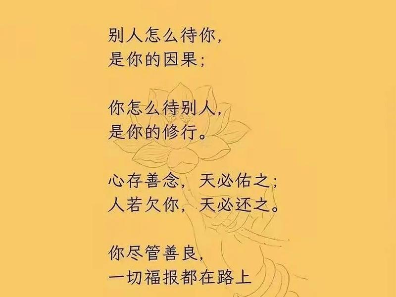 佛说人际关系如何变好,佛说人际关系不好 佛说人际关系如何变好,佛说人际关系不好