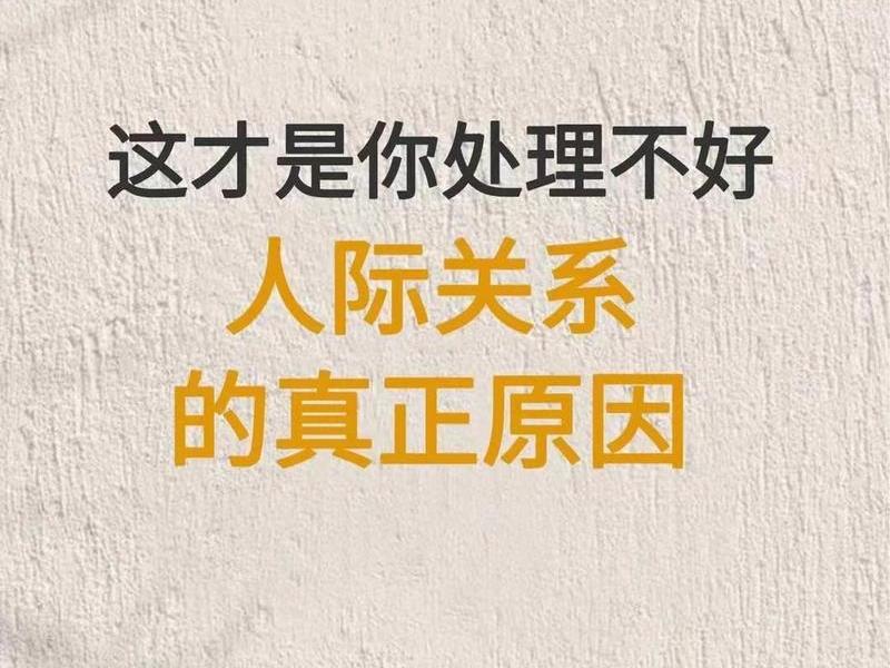 加油员人际关系；加油员人际关系有哪些