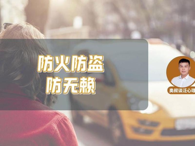 单位司机人际关系不好、单位司机人际关系不好的原因 单位司机人际关系不好、单位司机人际关系不好的原因