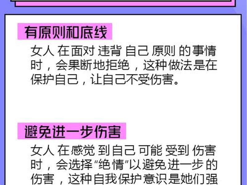 处理不好人际关系的女人(处理不好人际关系的女人性格) 处理不好人际关系的女人(处理不好人际关系的女人性格)
