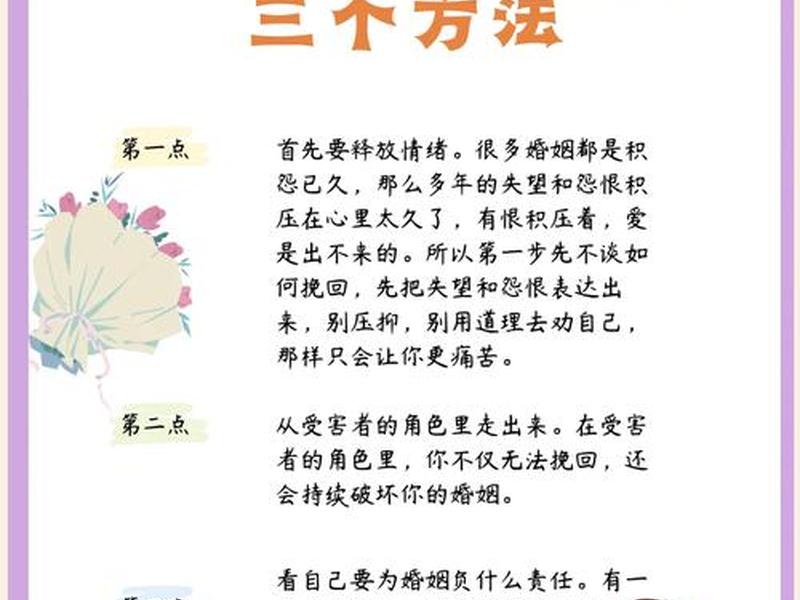 多年前的感情纠葛怎么化解、多年前的感情纠葛怎么化解呢 多年前的感情纠葛怎么化解、多年前的感情纠葛怎么化解呢
