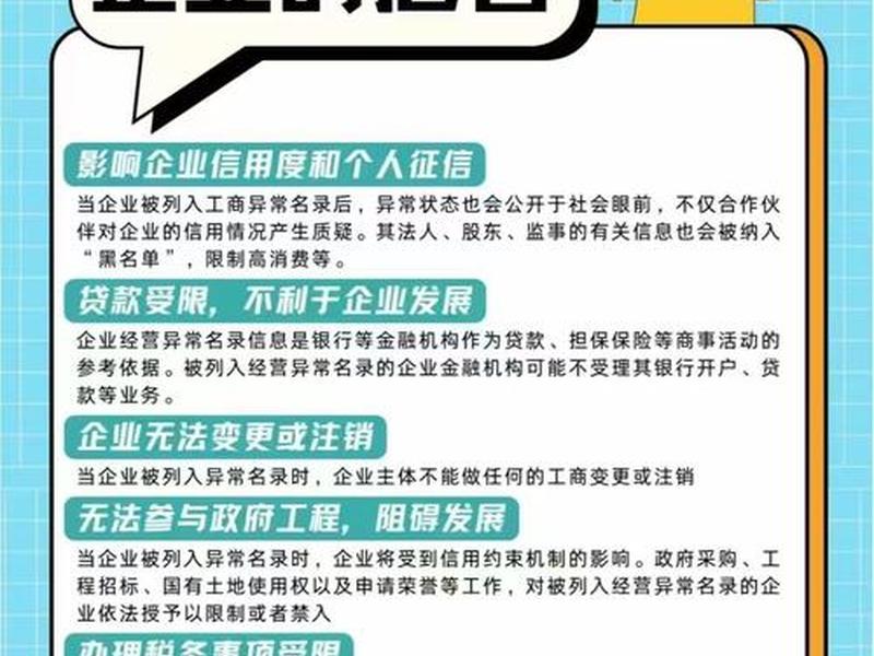 企业危机情境提出解决办法、企业危机情境提出解决办法有哪些 企业危机情境提出解决办法、企业危机情境提出解决办法有哪些