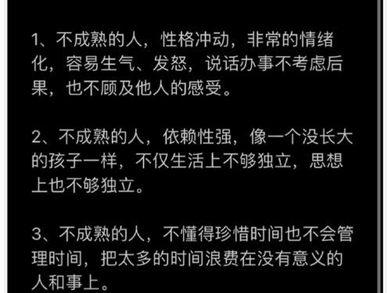 15岁男孩心智不成熟的表现;15岁男孩心智不成熟的表现有哪些 15岁男孩心智不成熟的表现;15岁男孩心智不成熟的表现有哪些