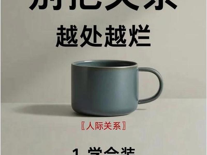 不会搞人际关系会死吗、不会搞人际关系是不是没用 不会搞人际关系会死吗、不会搞人际关系是不是没用