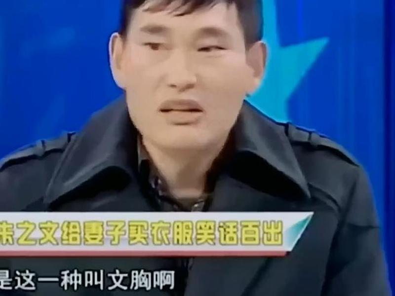 大衣哥遭遇人设危机,大衣哥遭遇人设危机视频 大衣哥遭遇人设危机,大衣哥遭遇人设危机视频