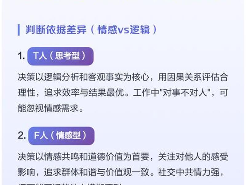 人际差异的真实案例 - 人际差异的真实案例有哪些 人际差异的真实案例 - 人际差异的真实案例有哪些
