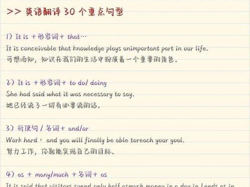 不能处理好人际关系英语翻译、不能处理好人际关系英语翻译怎么说 不能处理好人际关系英语翻译、不能处理好人际关系英语翻译怎么说