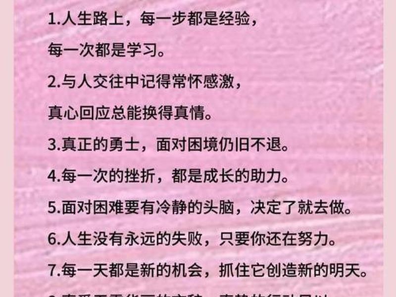 处理人际关系面对生活的名言,处理人际关系面对生活的名言有哪些 处理人际关系面对生活的名言,处理人际关系面对生活的名言有哪些