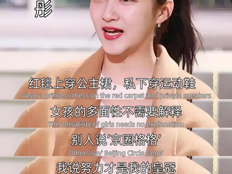 关晓彤人缘 - 关晓彤人缘不好吗为什么