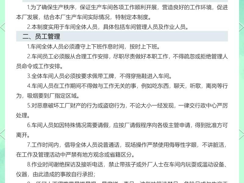 公牛品管员工作内容;公牛品管员工作内容是什么 公牛品管员工作内容;公牛品管员工作内容是什么