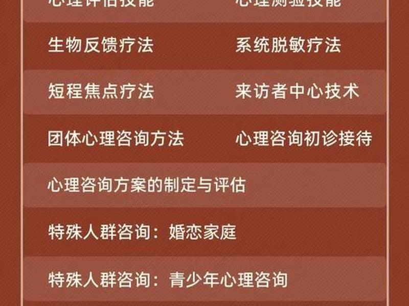 大学生人际关系心理辅导的必要性 - 大学生人际关系心理辅导的必要性有哪些 大学生人际关系心理辅导的必要性 - 大学生人际关系心理辅导的必要性有哪些