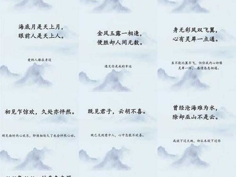 古代讲述情义的句子(古代讲述情义的句子有哪些) 古代讲述情义的句子(古代讲述情义的句子有哪些)
