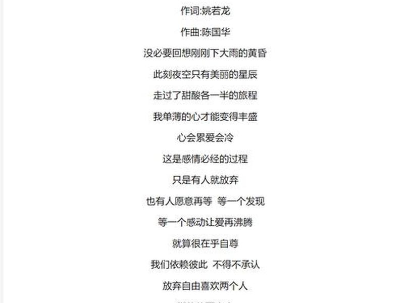 关于人际的歌曲 - 关于人际的歌曲有哪些 关于人际的歌曲 - 关于人际的歌曲有哪些