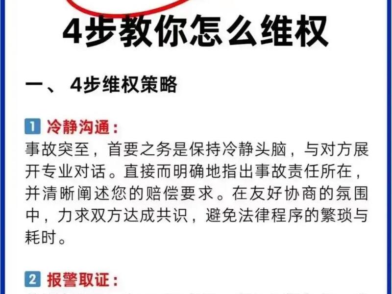 交通事故处理联系不上对方怎么办 - 发生交通事故联系不上对方怎么办 交通事故处理联系不上对方怎么办 - 发生交通事故联系不上对方怎么办