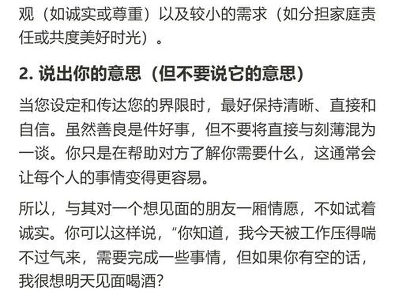你的人际关系很差怎么回事 - 你的人际关系很差怎么回事啊 你的人际关系很差怎么回事 - 你的人际关系很差怎么回事啊