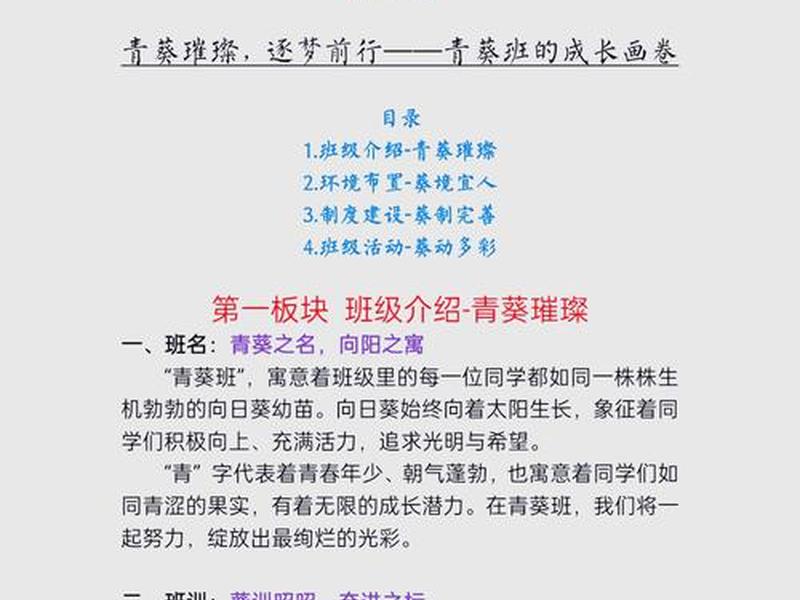 人际沟通在班组中体现出什么好处 人际沟通在班组中体现出什么好处和作用 人际沟通在班组中体现出什么好处 人际沟通在班组中体现出什么好处和作用