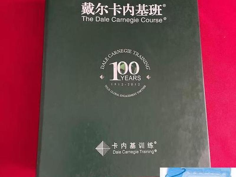 人际关系班，人际关系训练班