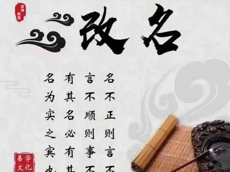 名字对人影响 名字对人影响有多大