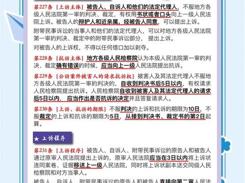 基层法院律师与法官的利益关系 基层法院律师与法官的利益关系是什么 基层法院律师与法官的利益关系 基层法院律师与法官的利益关系是什么