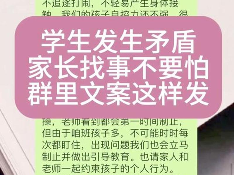 15岁男孩和同学关系不好怎么办,15岁男孩和同学关系不好怎么办呢 15岁男孩和同学关系不好怎么办,15岁男孩和同学关系不好怎么办呢