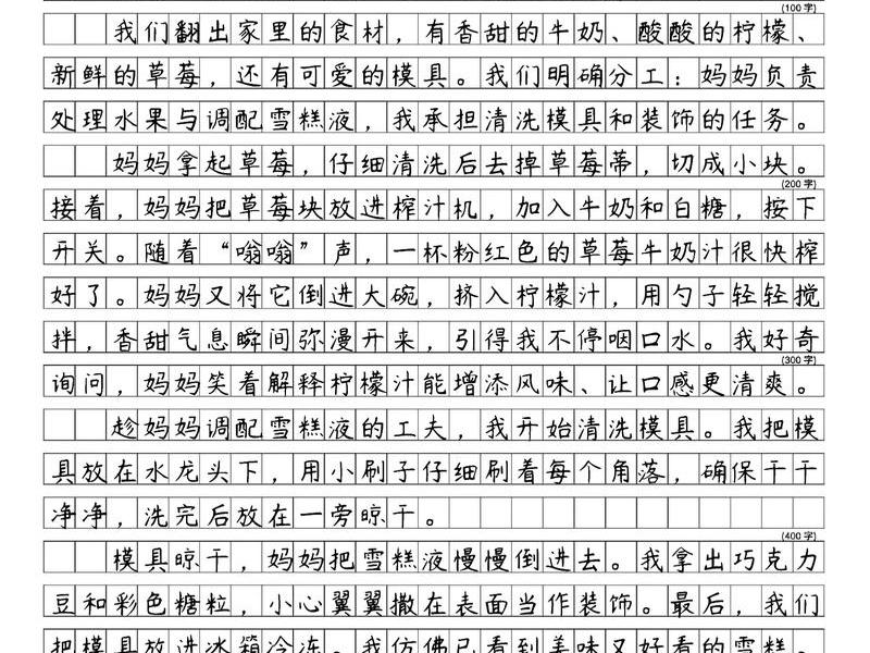 分享趣事增进感情 分享趣事增进感情的作文 分享趣事增进感情 分享趣事增进感情的作文