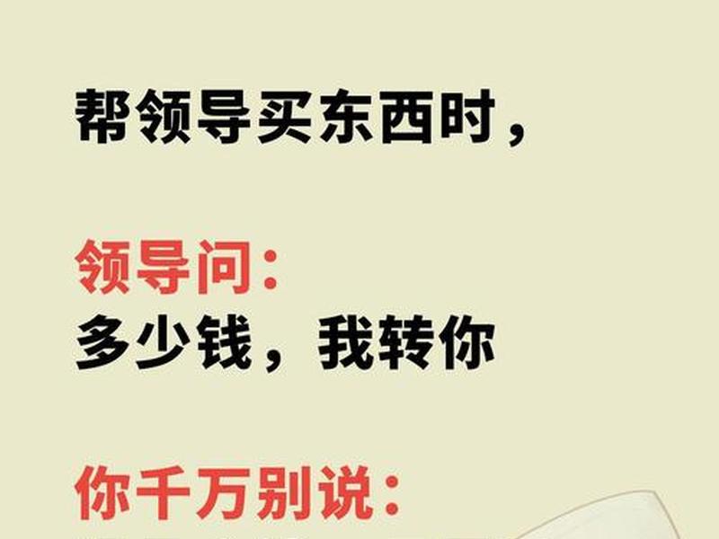 关于职场上的人际关系的句子 - 职场人际关系感悟句子 关于职场上的人际关系的句子 - 职场人际关系感悟句子