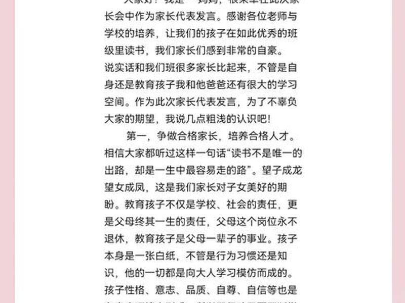 儿童人际交流与沟通 儿童人际交流与沟通心得体会 儿童人际交流与沟通 儿童人际交流与沟通心得体会