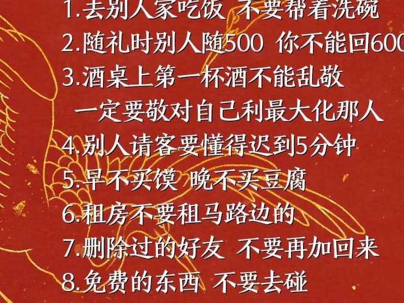 不管你混得怎样没有一点人情世故、不管你混得怎样没有一点人情世故的说说 不管你混得怎样没有一点人情世故、不管你混得怎样没有一点人情世故的说说
