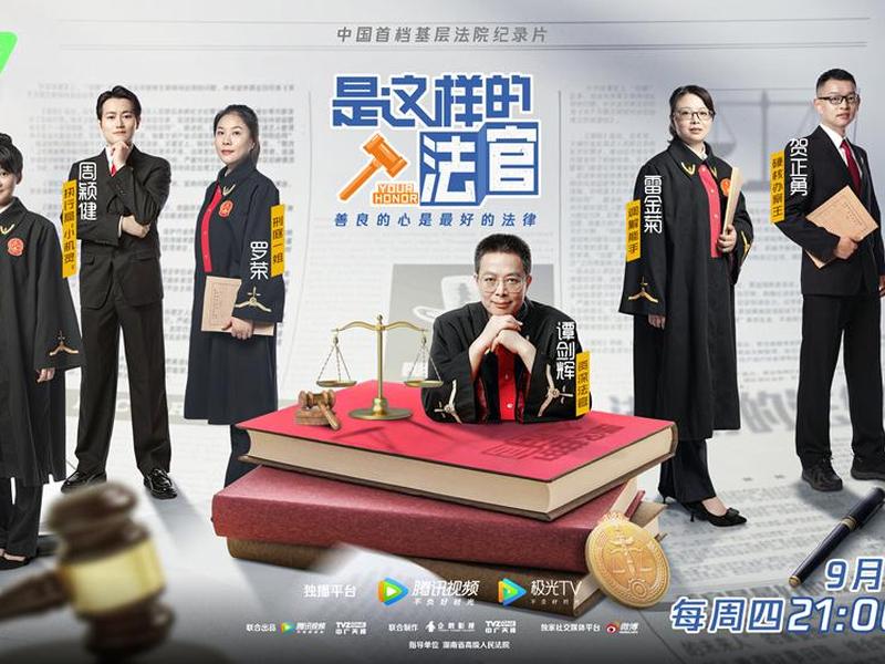 基层法官人际关系 基层法官人际关系怎么写 基层法官人际关系 基层法官人际关系怎么写