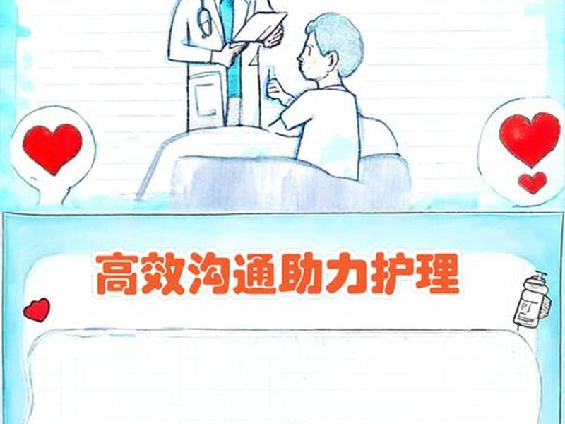 人际沟通的主题(关于人际沟通的主题) 人际沟通的主题(关于人际沟通的主题)