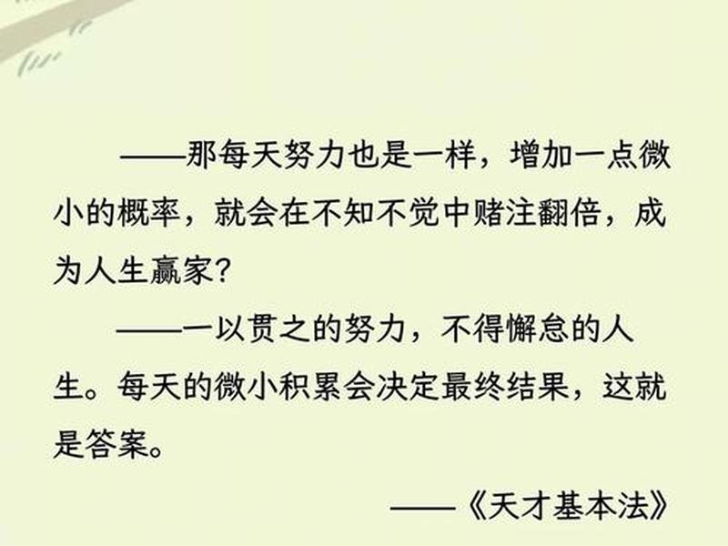 勤于思考的话语，勤于思考的话语怎么说