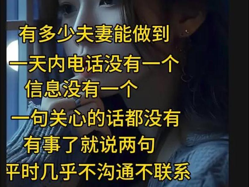 关系好却不经常联系 - 关系好却不经常联系怎么办 关系好却不经常联系 - 关系好却不经常联系怎么办