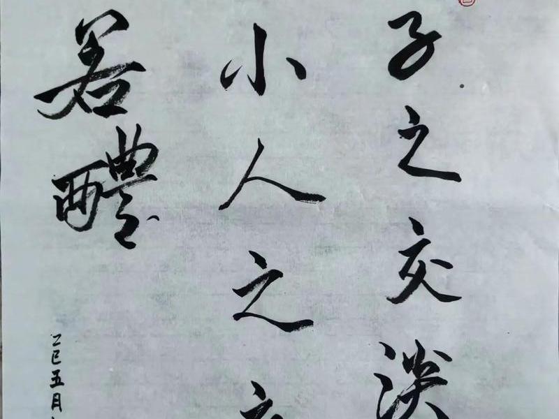 君子之交的人际关系 - 君子之交的人际关系是什么 君子之交的人际关系 - 君子之交的人际关系是什么