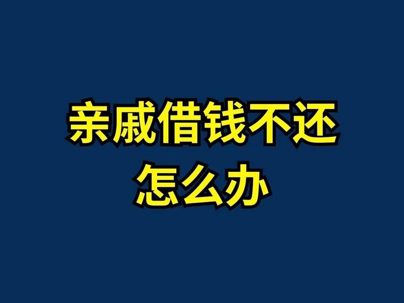 借钱是什么关系,借钱欠钱是什么关系 借钱是什么关系,借钱欠钱是什么关系