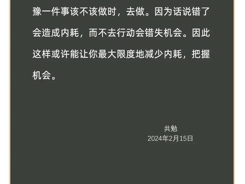 不要纠结别人说的话;纠结别人说的每句话 不要纠结别人说的话;纠结别人说的每句话