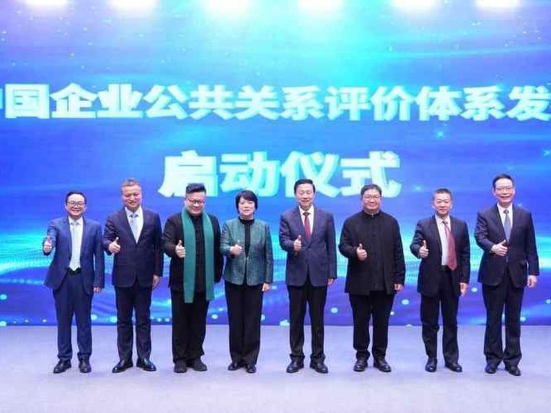 公共关系产生与发展的基本条件；公共关系产生与发展的基本条件是