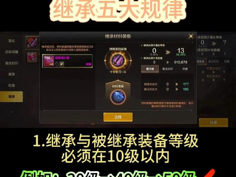 dnf假紫怎么继承，dnf假紫怎么继承给别人