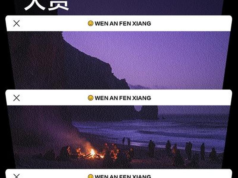 关于手机调查的视频、关于手机调查的视频文案 关于手机调查的视频、关于手机调查的视频文案