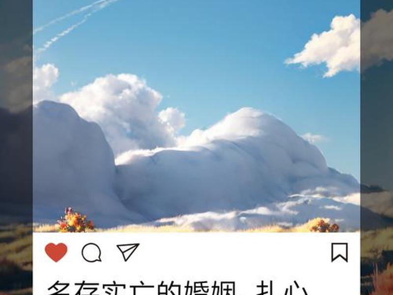 名存实亡的感情，名存实亡的感情文案